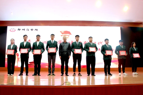 优秀个人领奖.jpg 优秀个人领奖.jpg