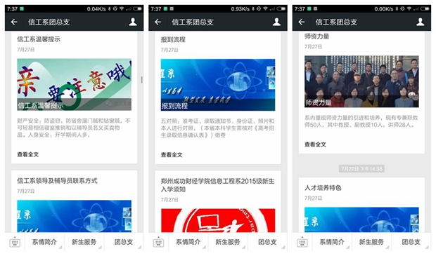 光影魔术手拼图3.jpg