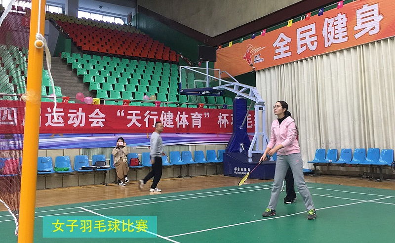 7. 女子羽毛球.jpg
