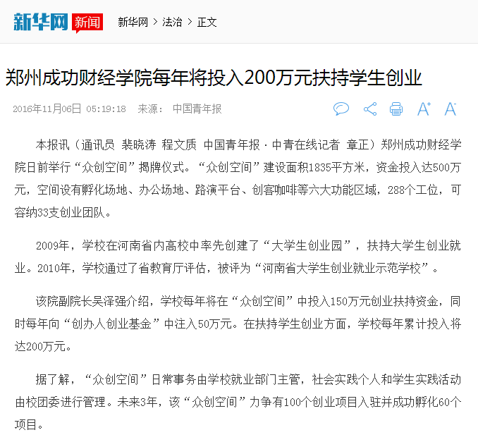 新华网.png