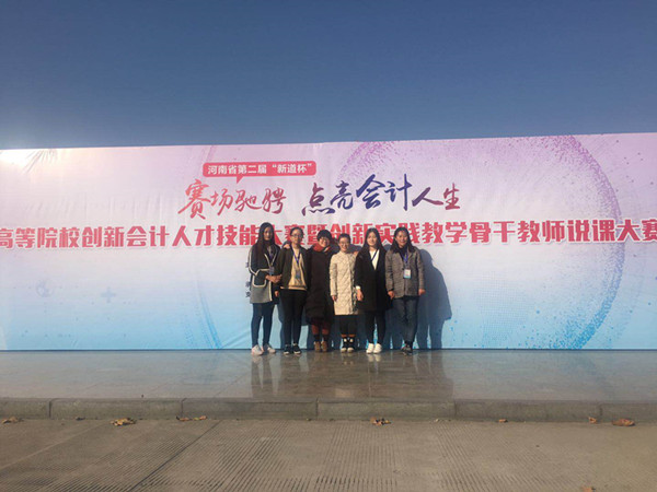 指导老师与比赛学生合影_副本.jpg