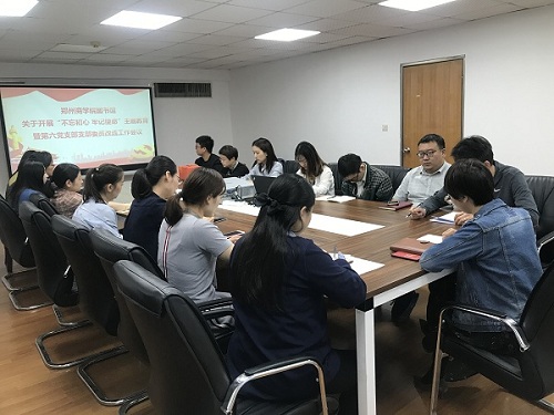 会议现场.jpg 会议现场.jpg