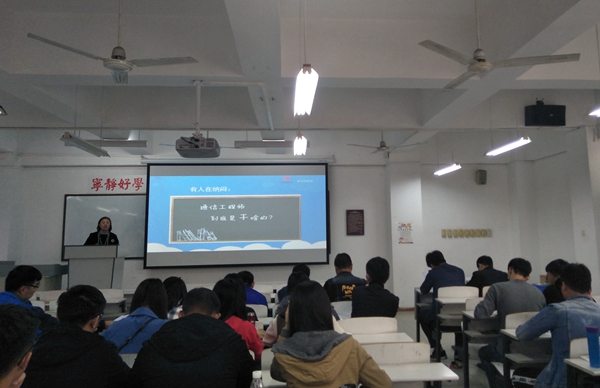 宣讲会.jpg 宣讲会.jpg