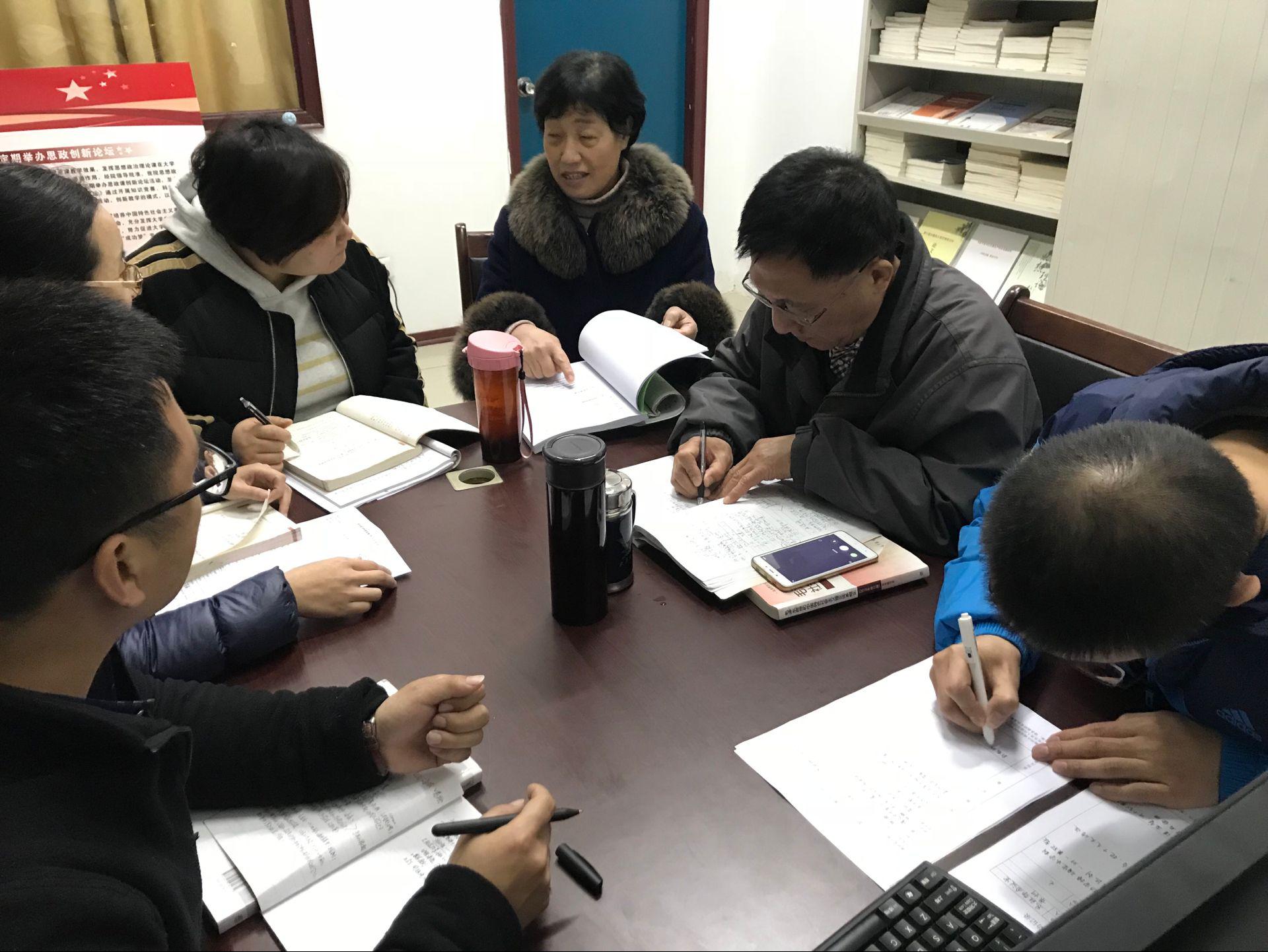 思政部:梳理学期任务 优化教学方案2.jpg 思政部:梳理学期任务 优化教学方案2.jpg