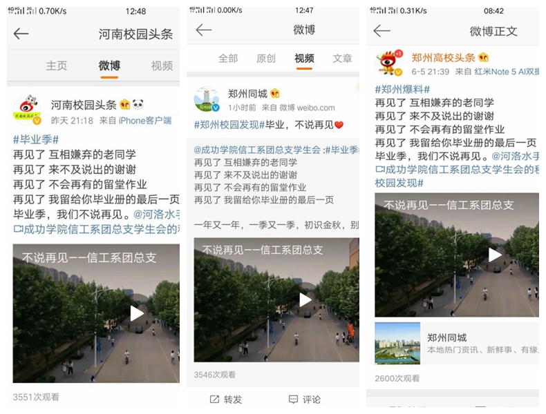 不说再见.jpg 不说再见.jpg