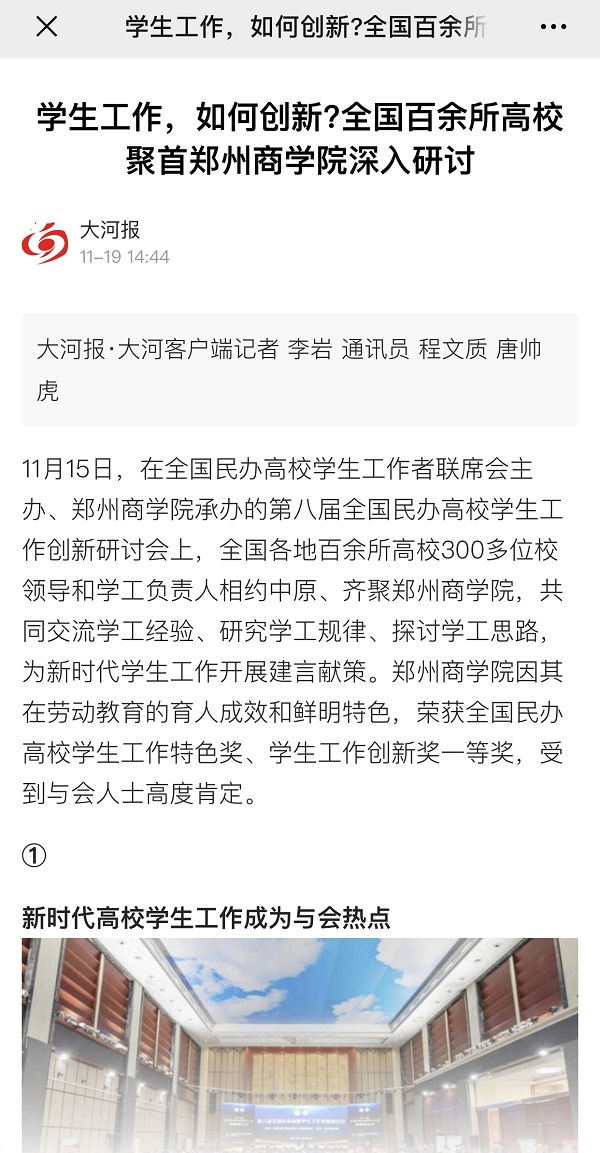 IMG_0672(20191120-101949).PNG