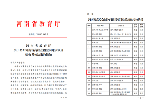 图片3_副本.png 图片3_副本.png