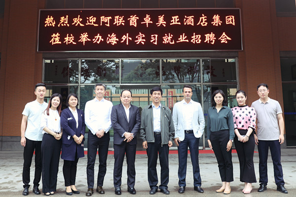 行政楼前合影.jpg 行政楼前合影.jpg
