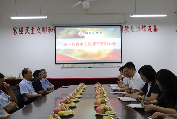 会议现场.jpg 会议现场.jpg
