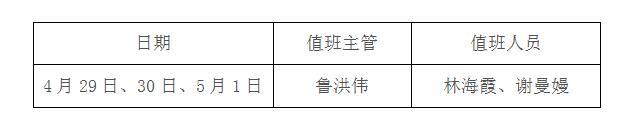 五一.jpg