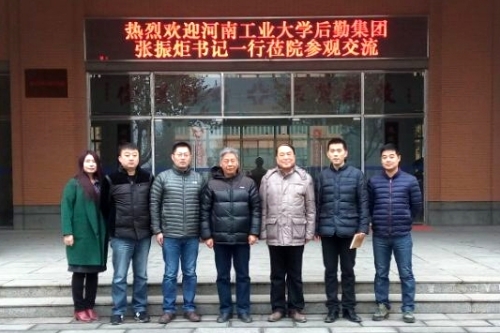 QQ图片20151201160013_conew2.jpg