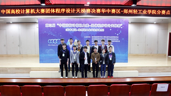ACM团队.jpg ACM团队.jpg