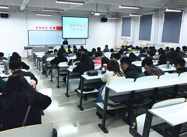 “我的中国梦”主题演讲竞赛.jpg