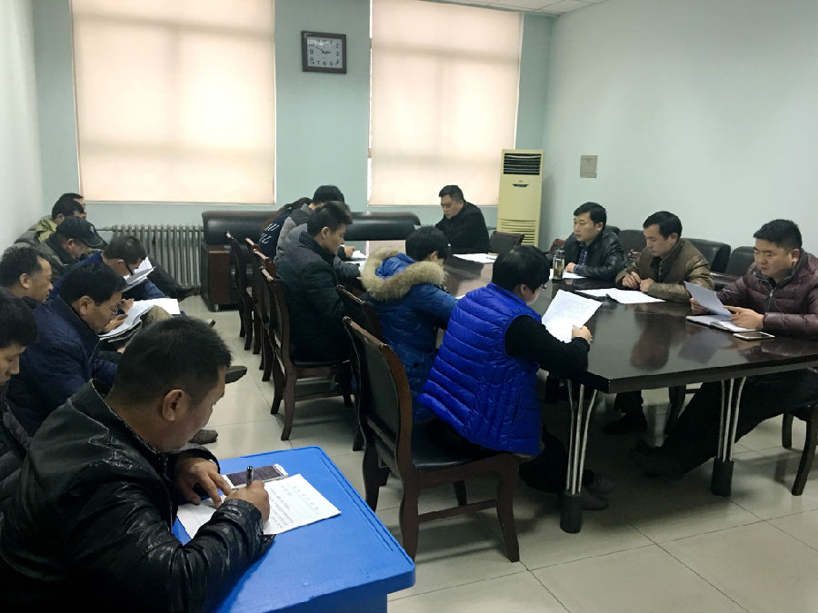 机关第四党支部召开2016年度民主评议会议2.jpg