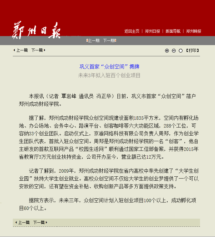 QQ图片20161027100109.png