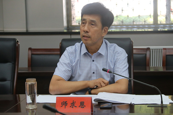 省级一流专业汇报会议师校长.jpg 省级一流专业汇报会议师校长.jpg