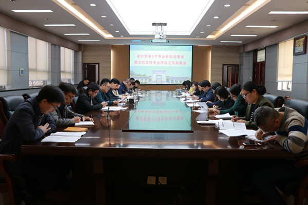 10.23日会议现场_副本.jpg 10.23日会议现场_副本.jpg
