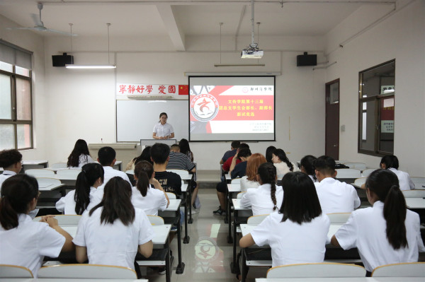 团总支换届1.jpg 团总支换届1.jpg