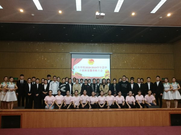 团总支学生会换届9.jpg 团总支学生会换届9.jpg