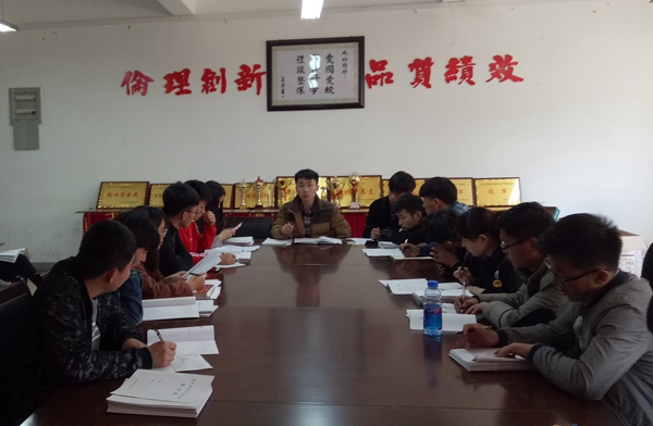 会议现场