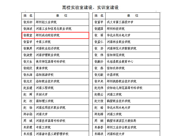 QQ截图20160918095511.jpg
