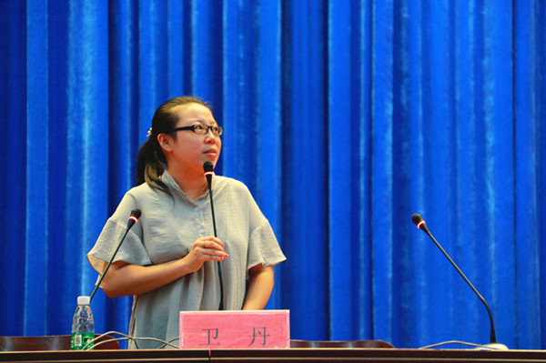 卫丹老师讲座.jpg