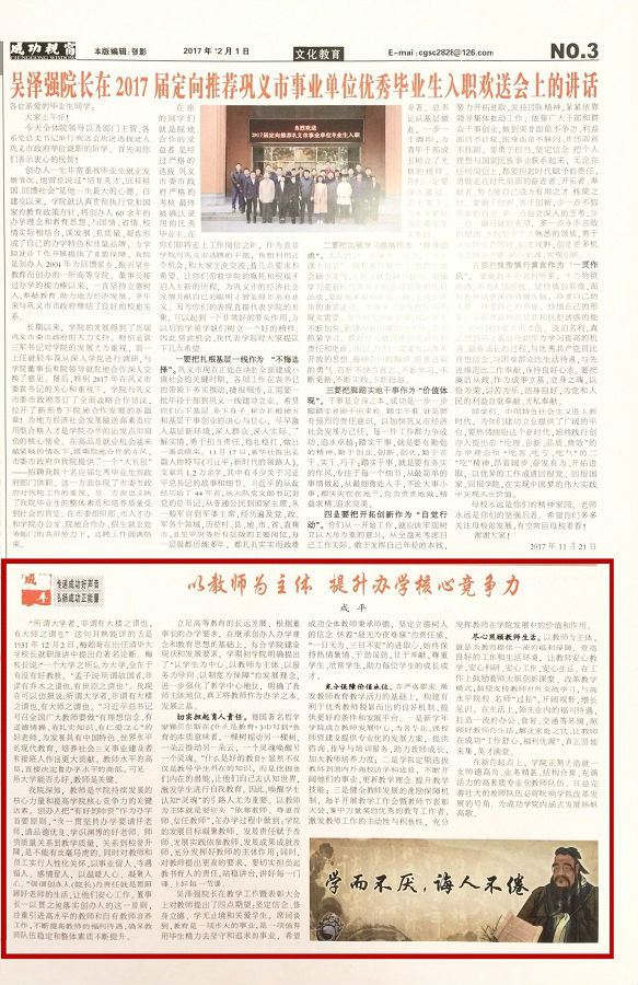微信图片_20180108105400.jpg
