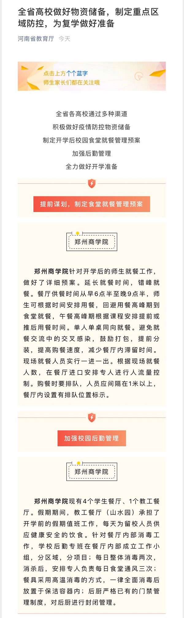 A37E39C23B1D369B39C66C4692C0335E.png A37E39C23B1D369B39C66C4692C0335E.png