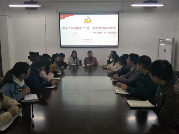 学习强国1.jpg 学习强国1.jpg
