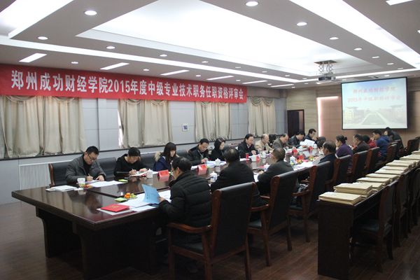会议.jpg