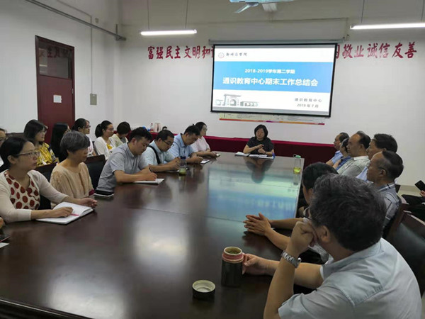 微信图片_20190712112737_副本.jpg 微信图片_20190712112737_副本.jpg