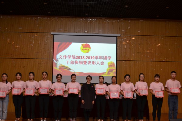 团总支学生会换届6.jpg 团总支学生会换届6.jpg
