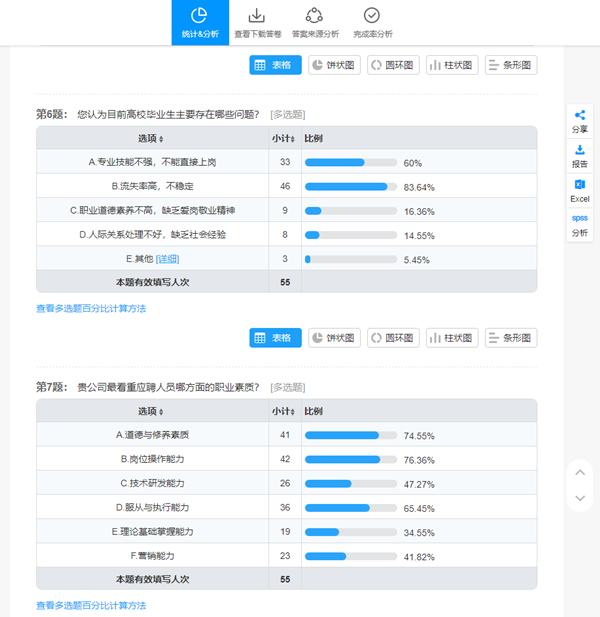图片2_副本.png 图片2_副本.png