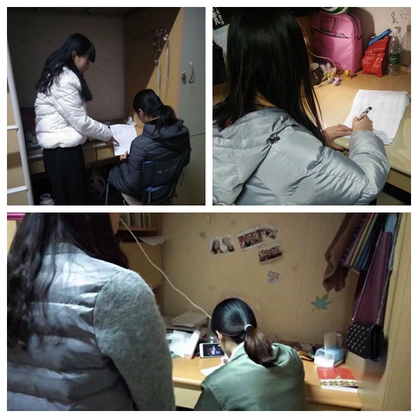 问卷调查