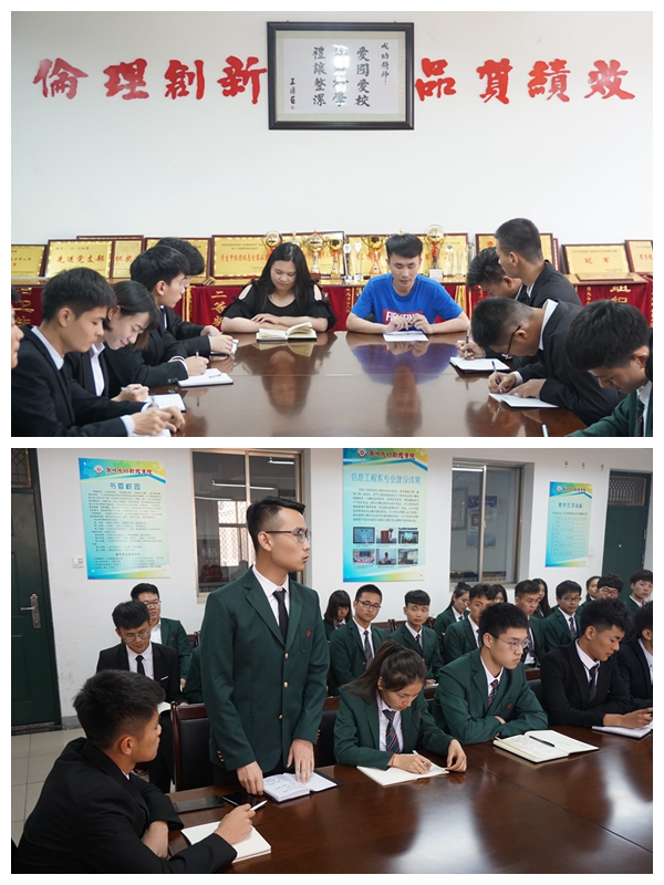 学生干部培训.jpg 学生干部培训.jpg