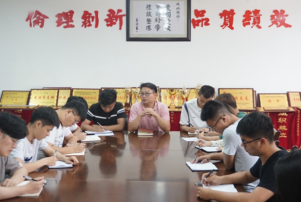 第一次例会.jpg 第一次例会.jpg