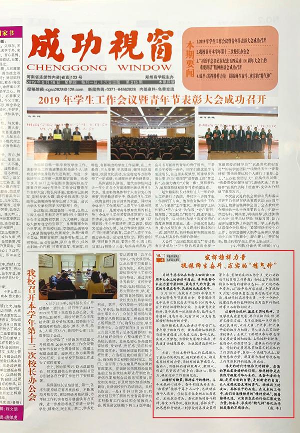 成平44期.png 成平44期.png