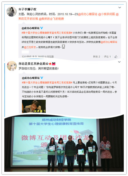 IMG20151105133425_副本.jpg