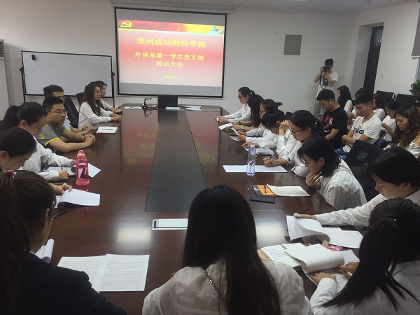 E:\张岩\党\转正大会 2015-5\QQ图片20180604150135.jpg E:\张岩\党\转正大会 2015-5\QQ图片20180604150135.jpg