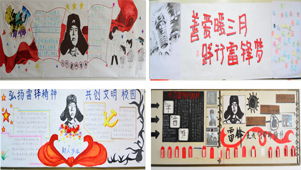 图三:同学们设计的部分板报_副本.jpg