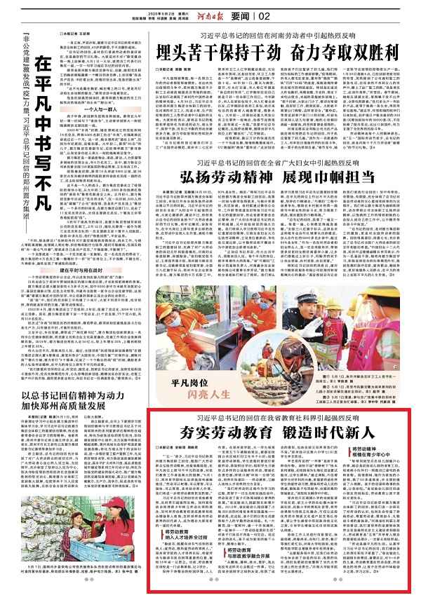 IMG_4343(20200502-154942).PNG