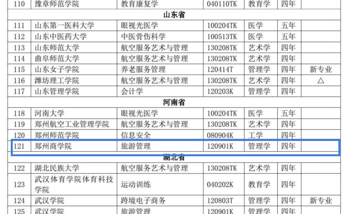 微信图片_20200306100045.jpg 微信图片_20200306100045.jpg