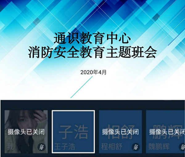 主题班会 秀秀.jpg 主题班会 秀秀.jpg