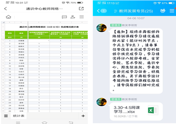 表扬 秀秀.png 表扬 秀秀.png