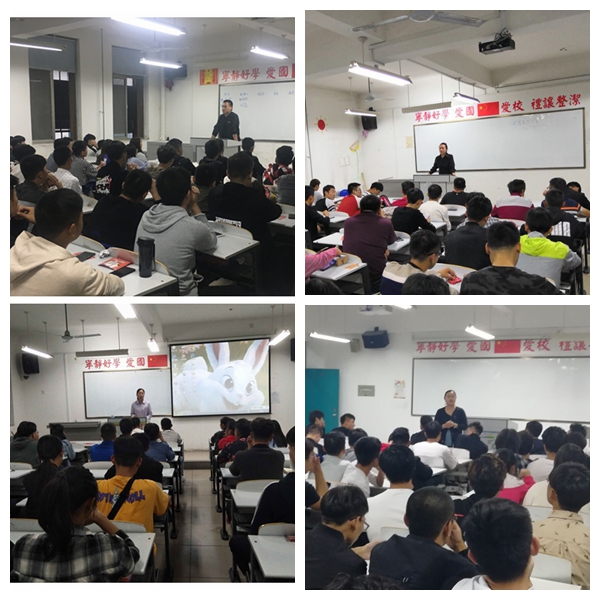 收心班会.jpg 收心班会.jpg
