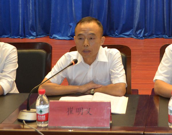 崔主任讲话_副本.jpg