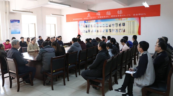 政治学习