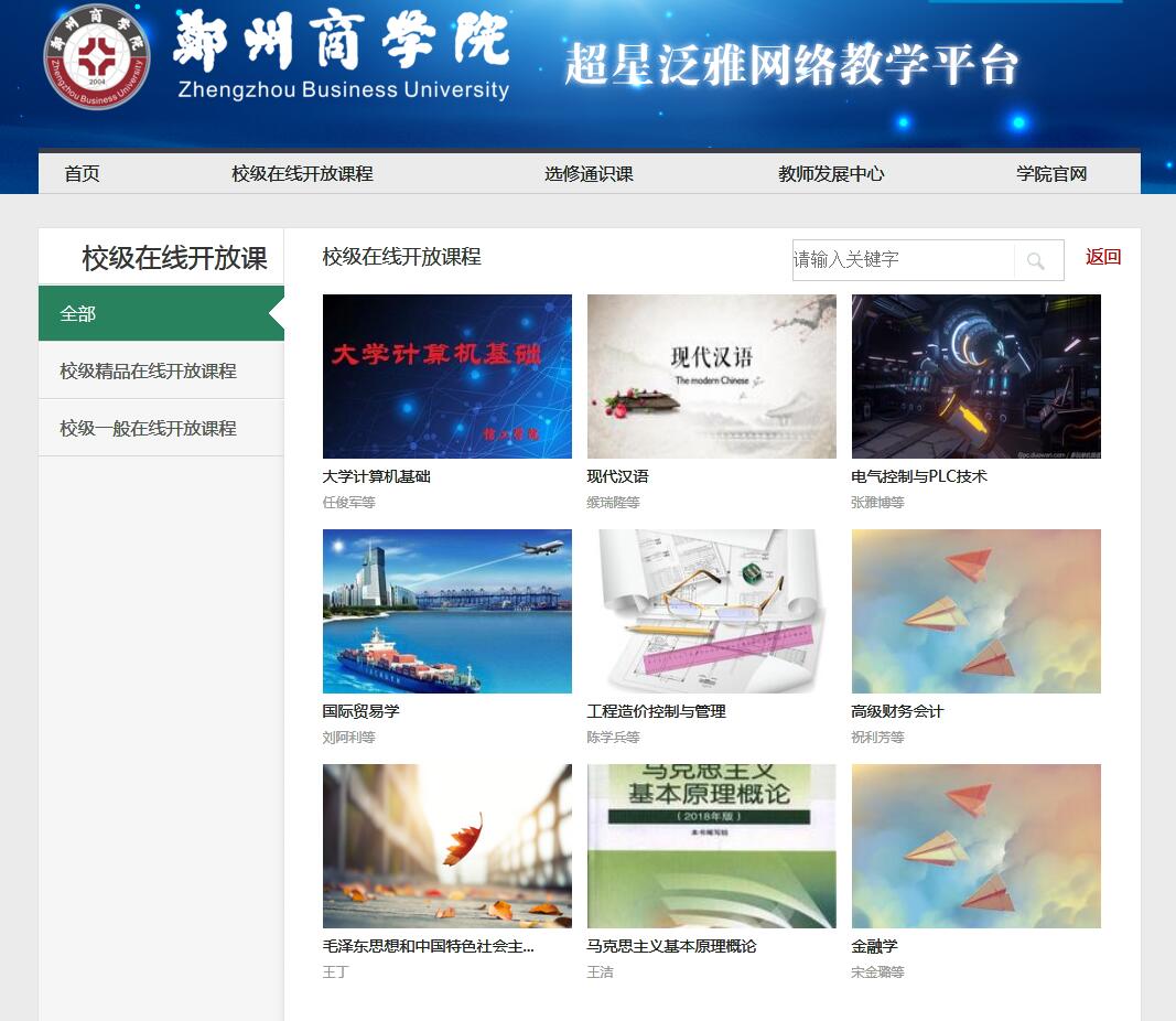 图片8.jpg 图片8.jpg