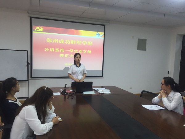 E:\张岩\党\转正大会 2015-5\QQ图片20180604150140.jpg E:\张岩\党\转正大会 2015-5\QQ图片20180604150140.jpg
