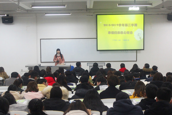 班会1(修改过).jpg 班会1(修改过).jpg